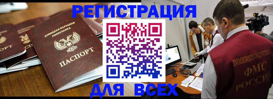 прописка от собственника в Старой Купавне